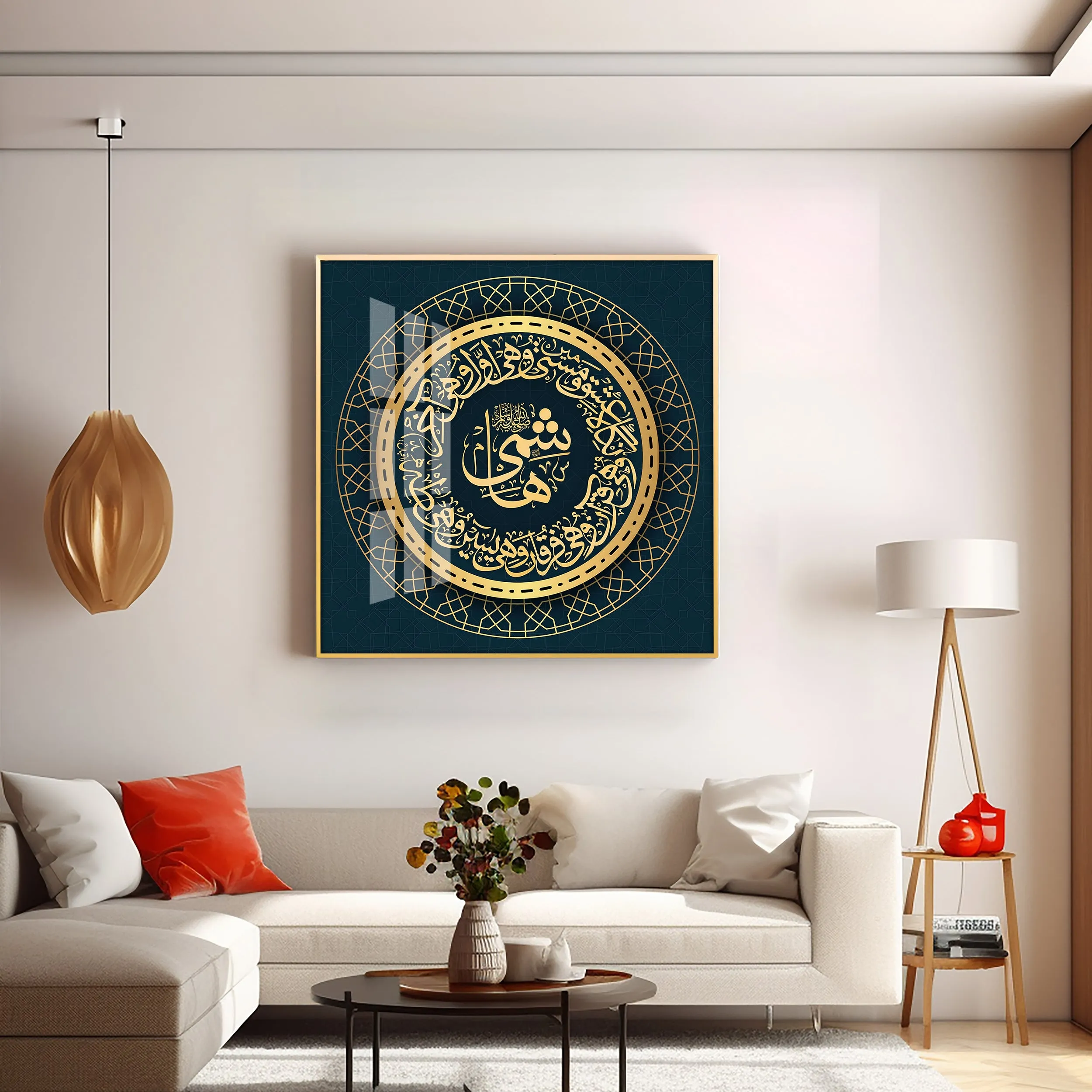 Allah Is Protector Premium Acrylic Square Wall Art