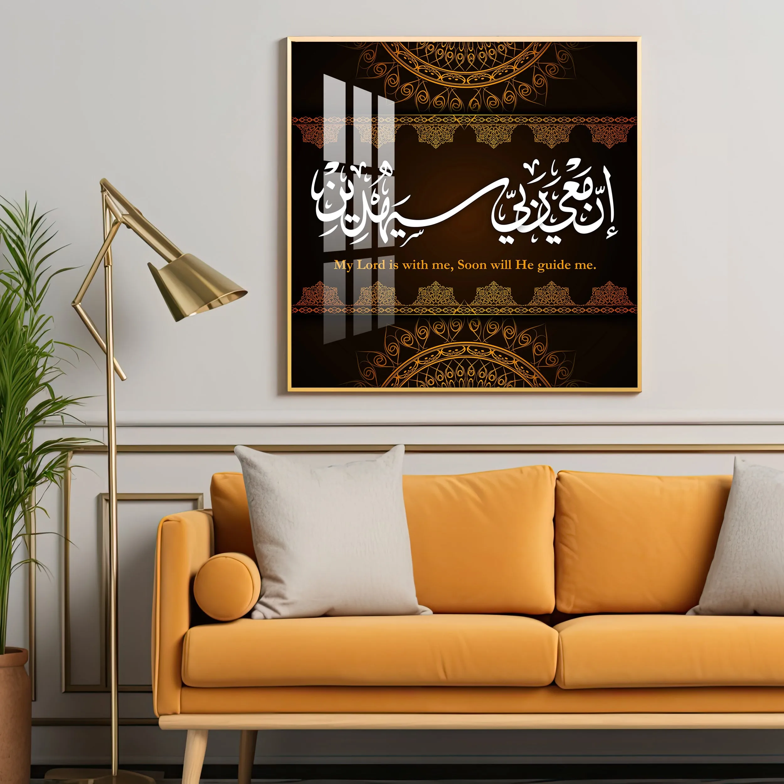 Allah Is With Me Premium Acrylic Square Wall Art