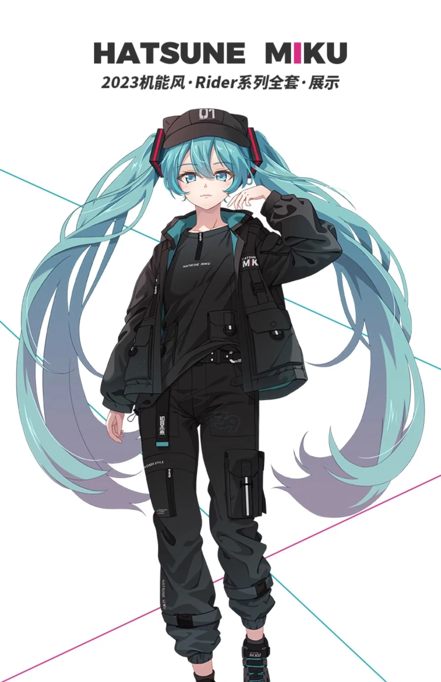 Hatsune Miku - Hatsune Miku 2023 Cyber Style Rider Series Belt Moeyu