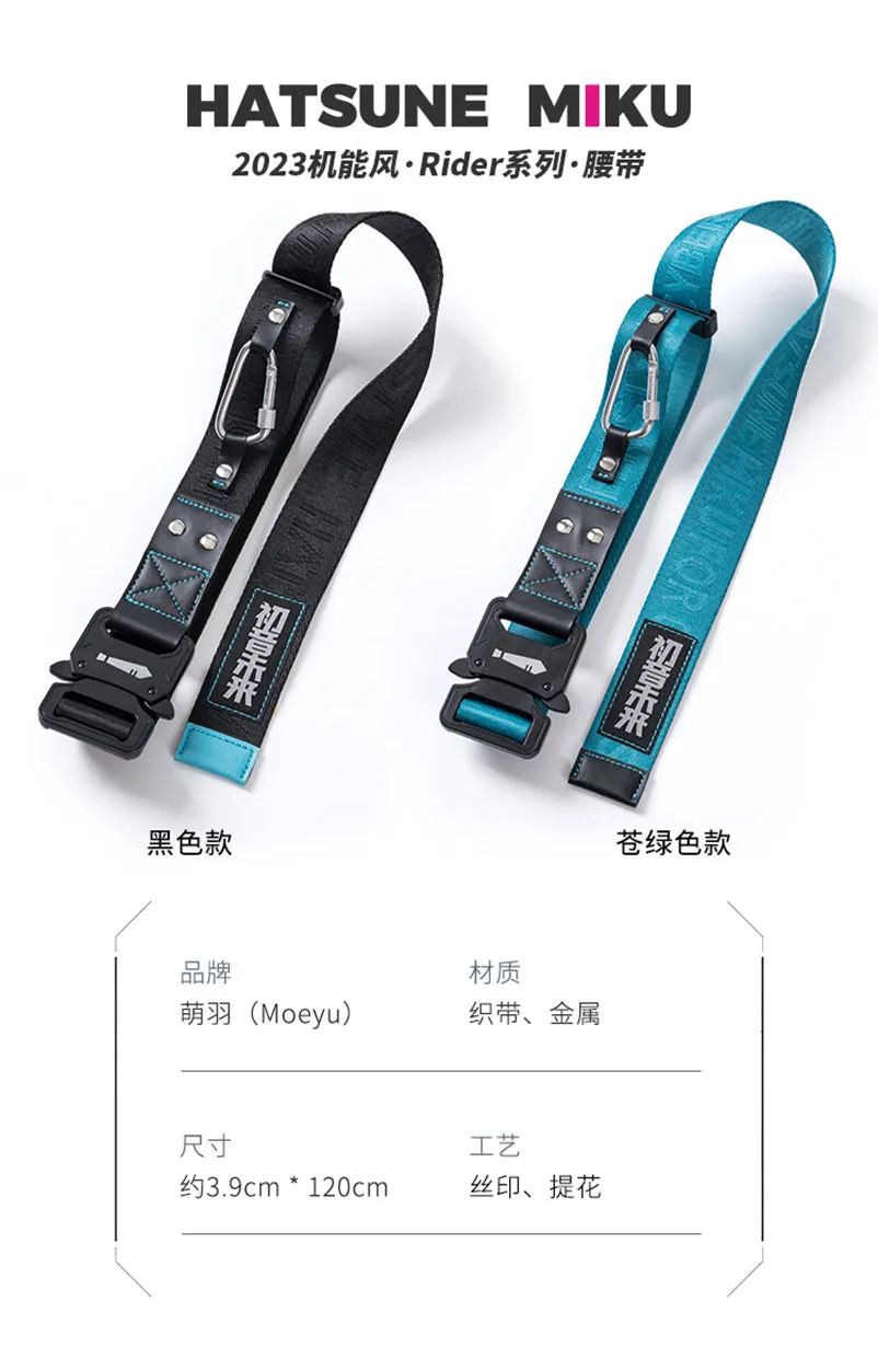 Hatsune Miku - Hatsune Miku 2023 Cyber Style Rider Series Belt Moeyu