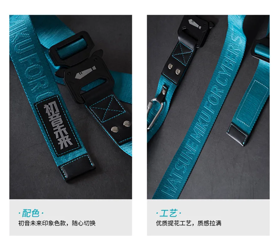 Hatsune Miku - Hatsune Miku 2023 Cyber Style Rider Series Belt Moeyu